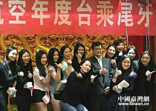 ���ﺽ���_���շ��Tӭ��β��