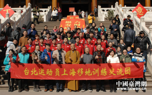 滬臺(tái)體操健兒在靜安寺留影 滬臺(tái)體操健兒在靜安寺留影