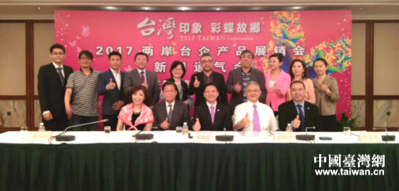 2017�ɰ��_��a(ch��n)Ʒչ�N�������Ϻ��e�k