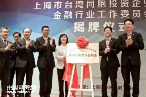 �Ϻ����_�f�����ИI����ί�T������