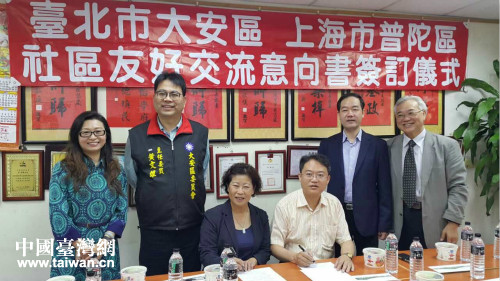 �Ϻ����Ӆ^�c�_���󰲅^�U����^����