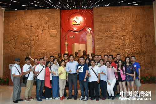 參觀凝聚力博物館 參觀凝聚力博物館