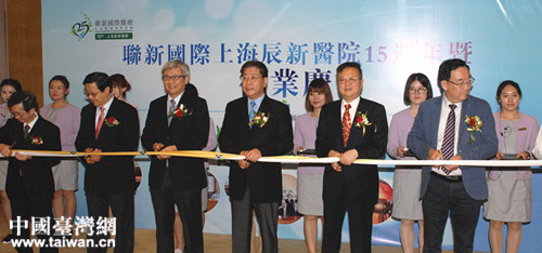 為辰新醫(yī)院復(fù)業(yè)剪彩 為辰新醫(yī)院復(fù)業(yè)剪彩