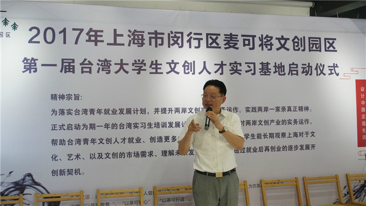 �Ϻ����h�Ѕ^(q��)��һ�á��_���Ą�(chu��ng)�˲Ō���(x��)���ء������Ɍ��Ą�(chu��ng)�@���O(sh��)Ӌ�Ї�����-�O(sh��)Ӌ�Ї�