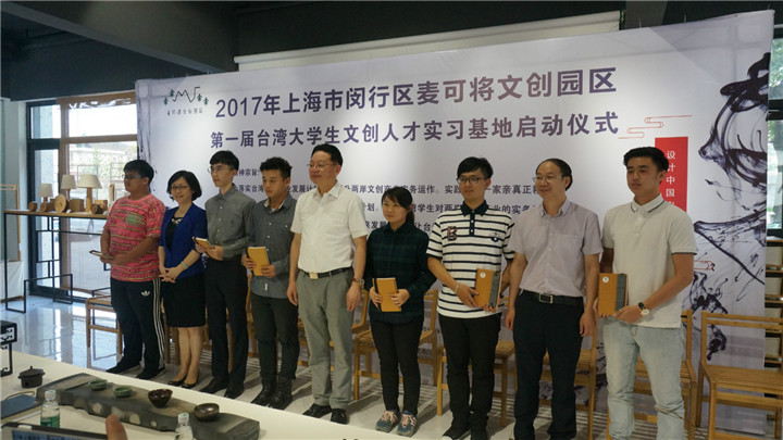 �Ϻ����h�Ѕ^(q��)��һ�á��_���Ą�(chu��ng)�˲Ō���(x��)���ء������Ɍ��Ą�(chu��ng)�@���O(sh��)Ӌ�Ї�����-�O(sh��)Ӌ�Ї�