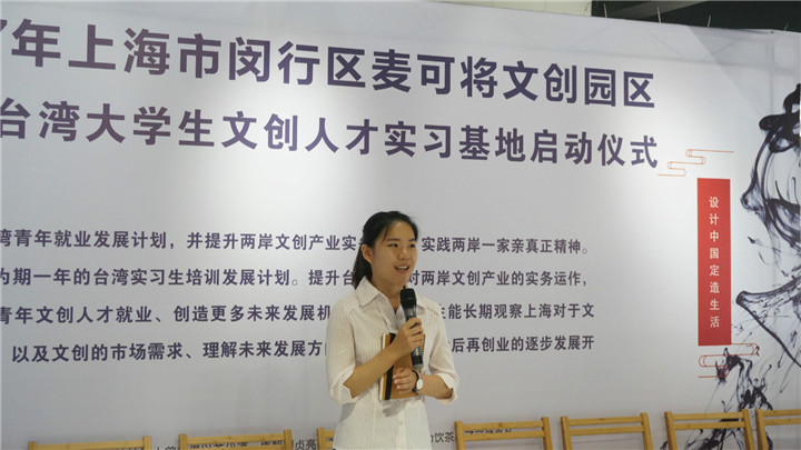 �Ϻ����h�Ѕ^(q��)��һ�á��_���Ą�(chu��ng)�˲Ō���(x��)���ء������Ɍ��Ą�(chu��ng)�@���O(sh��)Ӌ�Ї�����-�O(sh��)Ӌ�Ї�