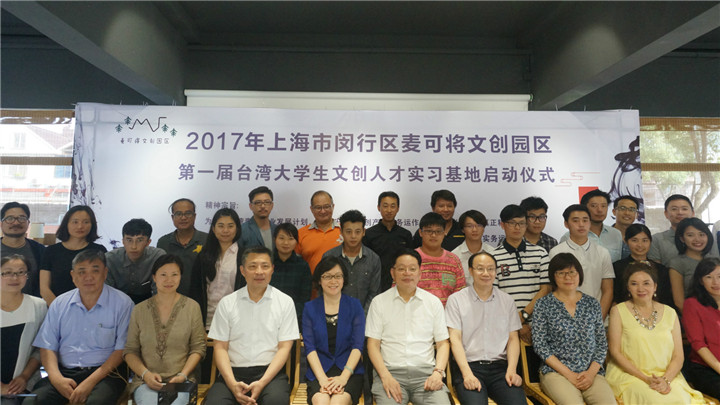 �Ϻ����h�Ѕ^(q��)��һ�á��_���Ą�(chu��ng)�˲Ō���(x��)���ء������Ɍ��Ą�(chu��ng)�@���O(sh��)Ӌ�Ї�����-�O(sh��)Ӌ�Ї�