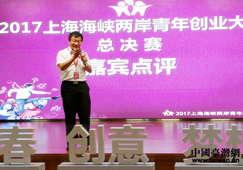 總決賽現場嘉賓精彩點評 總決賽現場嘉賓精彩點評