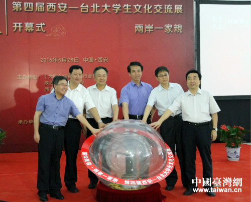 2016��8��28�������Č��������_(t��i)����W(xu��)���Ļ��������(d��ng)�������e����