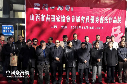 ɽ��ʡ�����҅f(xi��)���׌Õ��T��(y��u)�������Ʒչ�_Ļ