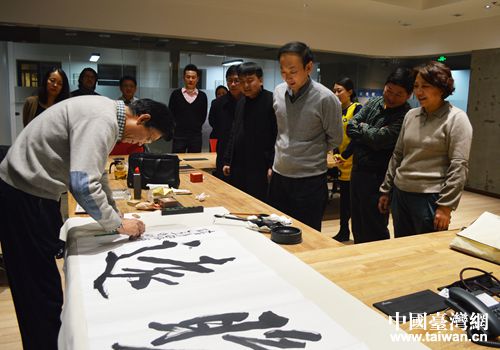 山西省臺辦主任黃進(jìn)明為太原市臺商協(xié)會題字《瞻遠(yuǎn)》 山西省臺辦主任黃進(jìn)明為太原市臺商協(xié)會題字《瞻遠(yuǎn)》