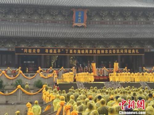 ���{�ɰ���(sh��)ǧ��3����ɽ��ʡ��ƽ��ð�깲ͬ�����A������ʼ���׵ۡ��D���Y�F(xi��n)��(ch��ng)�������� �z