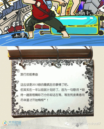 ���L�桰�ɶ����_(t��i)�����Ժ��ε؈D