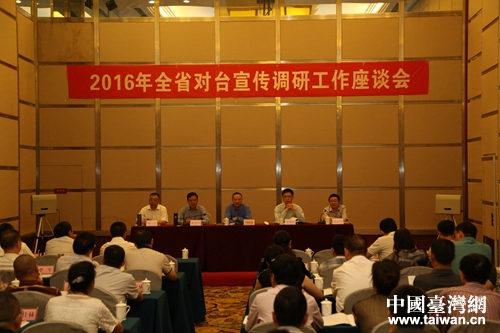 �Ĵ�ʡ���_�����{�й�����Մ���F��