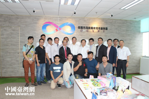 2016年9月13日,中共中央臺辦、國務院臺辦主任張志軍調研四川德陽海峽兩岸青年創(chuàng)業(yè)園 2016年9月13日,中共中央臺辦、國務院臺辦主任張志軍調研四川德陽海峽兩岸青年創(chuàng)業(yè)園