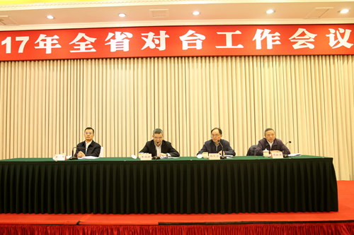 2017���Ĵ���(du��)�_(t��i)������(hu��)�h�������_