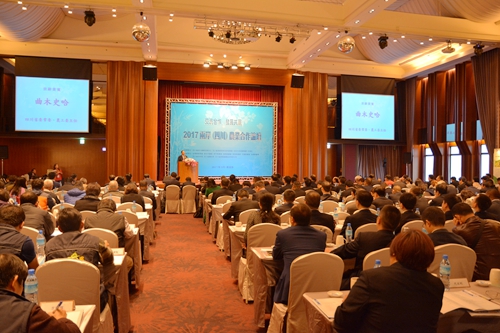 第四屆川臺農業合作論壇在臺灣舉行 第四屆川臺農業合作論壇在臺灣舉行