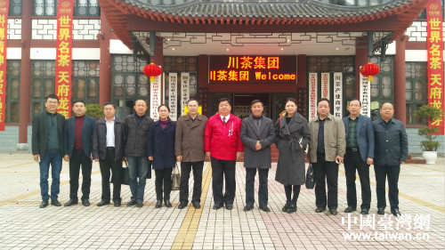 張玉成理事長(左七)與王光柱副主席(右五)同雙方人員合影留念 張玉成理事長(左七)與王光柱副主席(右五)同雙方人員合影留念