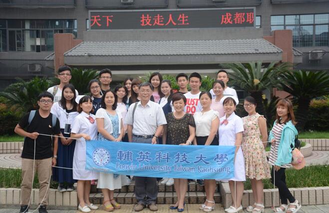 參訪團一行在成都職業技術學院合影留念 參訪團一行在成都職業技術學院合影留念