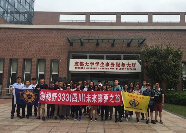 臺(tái)灣師生在成都大學(xué)合影 臺(tái)灣師生在成都大學(xué)合影