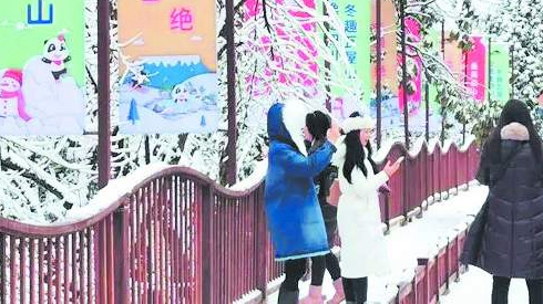 2020四川冰雪和溫泉旅游節(jié)啟幕