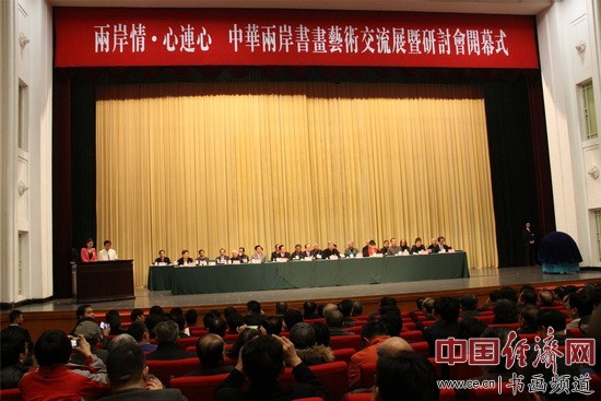 ���ɰ��顤���B�ġ������A�ɰ�����ˇ�g(sh��)����չ����ӑ��(hu��)���ڱ���ȫ��(gu��)���f(xi��)�Y���e�k �Ї�(gu��)��(j��ng)��(j��)�W(w��ng)ӛ����(y��ng)�z