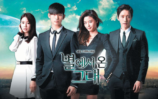 《來自星星的你》收視率沖高兩岸藝人變粉絲