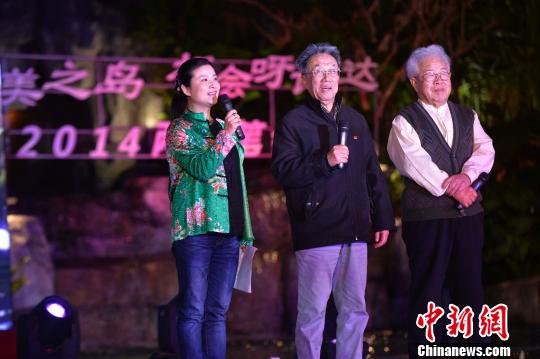 �ɰ�������Һ��ϱ�ͤ�ԹP��(hu��)����������