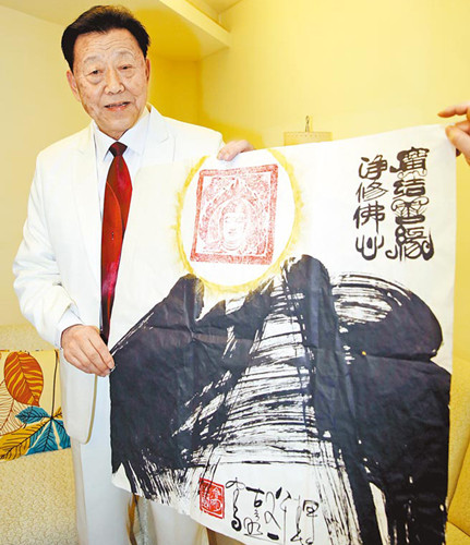 �ܶ����ؕ����_�L�ё�����������֪������