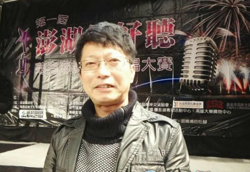 《被遺忘的時光》創(chuàng)作者:要把澎湖變成音樂島