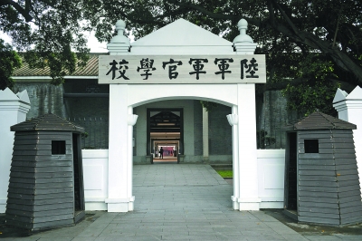 黃埔軍校舊址 黃埔軍校舊址
