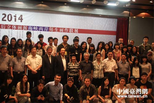 2014�������w�ɡ����{�ɰ���������չ���ڱ����_�����^��Ļ