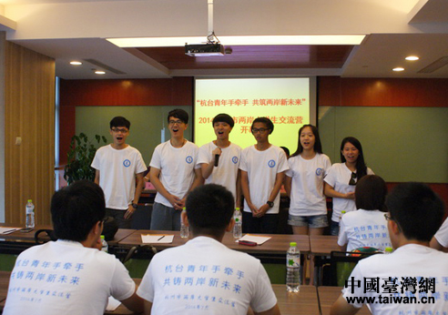 2014年杭州市兩岸大學(xué)生交流營(yíng)活動(dòng)開(kāi)幕