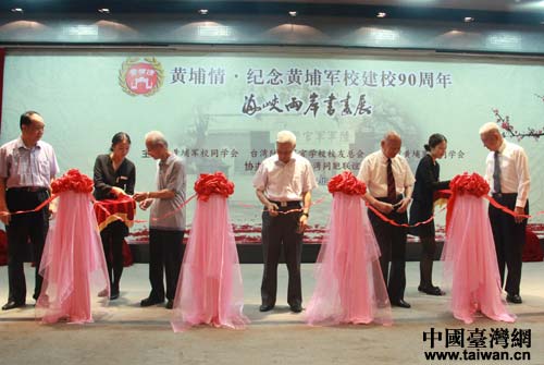 兩岸嘉賓參觀“黃埔情”海峽兩岸書畫展 兩岸嘉賓參觀“黃埔情”海峽兩岸書畫展