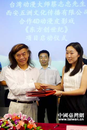 7��31������,�ɰ�����4D����ƤӰ�򡶖|�������o���Ŀ����