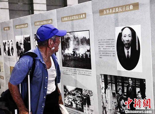 紀念甲午戰爭120周年特展臺灣巡展 紀念甲午戰爭120周年特展臺灣巡展