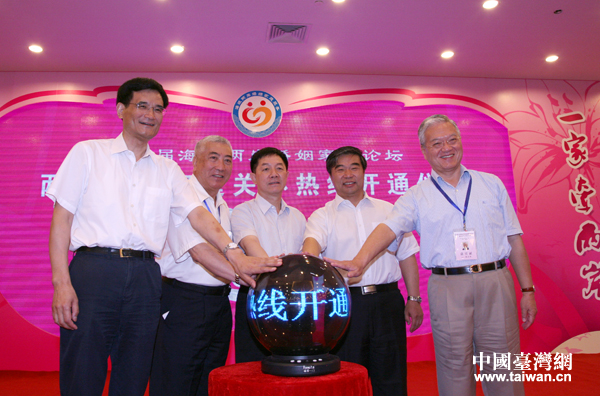 �_Ļʽͬ�r�e���ˡ��ɰ�������ͥ�P(gu��n)�џᾀ���_ͨ�xʽ��