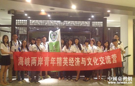 2014�꺣�{�ɰ����꾫Ӣ��(j��ng)��(j��)�c�Ļ������I�ڴ��e��