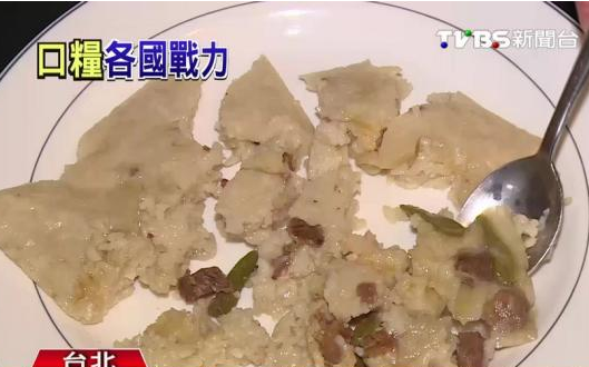 臺灣商家引進“解放軍餐包” 銷售一空 臺灣商家引進“解放軍餐包” 銷售一空