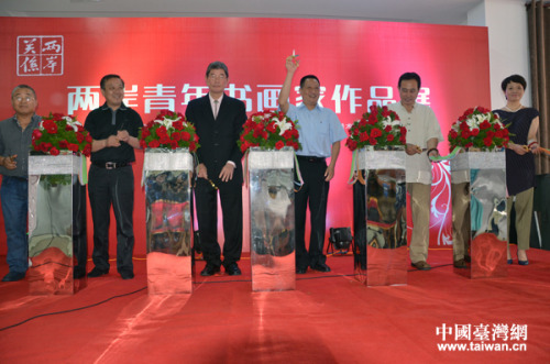 2014�ɰ������������Ʒչ�������e�k