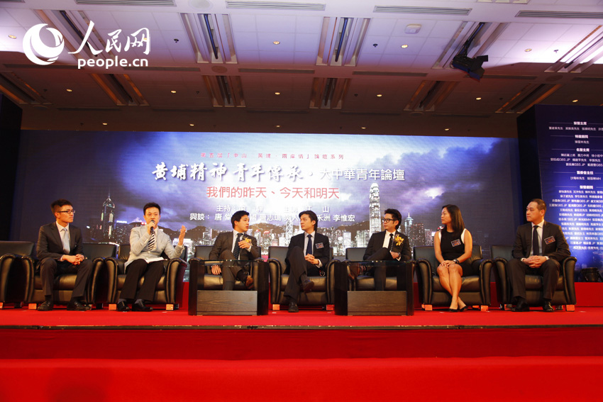 “黃埔精神 青年傳承”大中華青年論壇舉辦,主題為“我們的昨天、今天和明天”。(人民網記者袁悅攝影) “黃埔精神 青年傳承”大中華青年論壇舉辦,主題為“我們的昨天、今天和明天”。(人民網記者袁悅攝影)