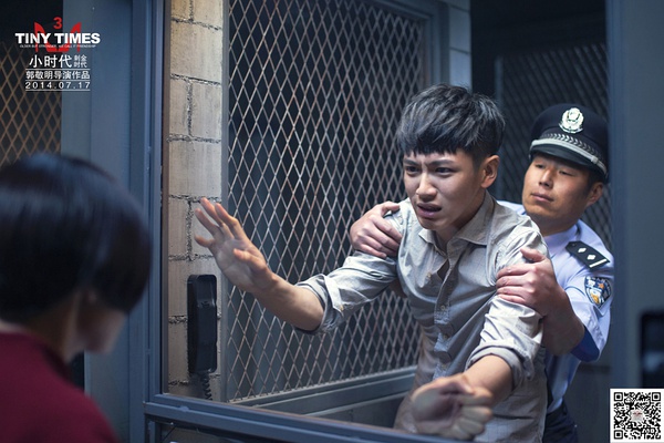 《小時代4》的刪節(jié)風(fēng)波只是一個開始 《小時代4》的刪節(jié)風(fēng)波只是一個開始