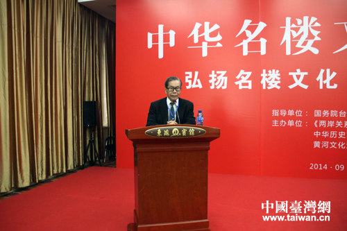 �_�����d��W�vʷϵ���������I���Ї��_���W ���� �z��