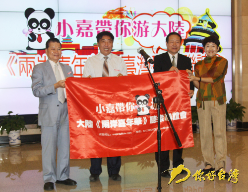 ���ɰ������A���_�� ������x������վ����