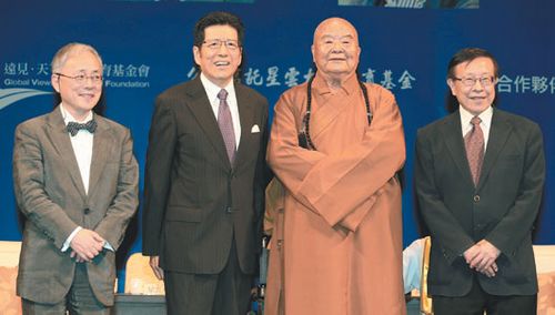 星云大師:把人做好必能受人尊重(圖)