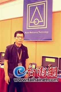 臺(tái)灣調(diào)音達(dá)人來(lái)廈門(mén)獻(xiàn)藝 臺(tái)灣調(diào)音達(dá)人來(lái)廈門(mén)獻(xiàn)藝