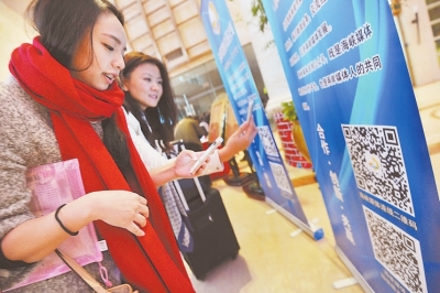 海峽媒體峰會 海峽媒體峰會