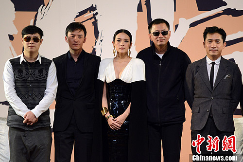 《一代宗師》3D下月臺(tái)灣上映 張震、趙本山戲份增 《一代宗師》3D下月臺(tái)灣上映 張震、趙本山戲份增