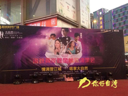 兩岸廣播人聯袂獻唱《手足》 專輯大陸首發(fā) 兩岸廣播人聯袂獻唱《手足》 專輯大陸首發(fā)