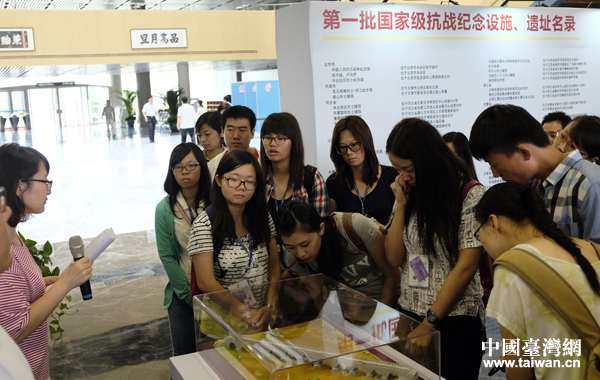 臺青年參觀抗戰遺址調研成果展:銘記過去 奮斗未來